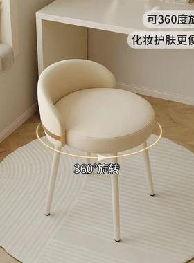 家用梳背妆台椅子凳女生卧子室550055Z0化妆轻现代休闲简约网红奢