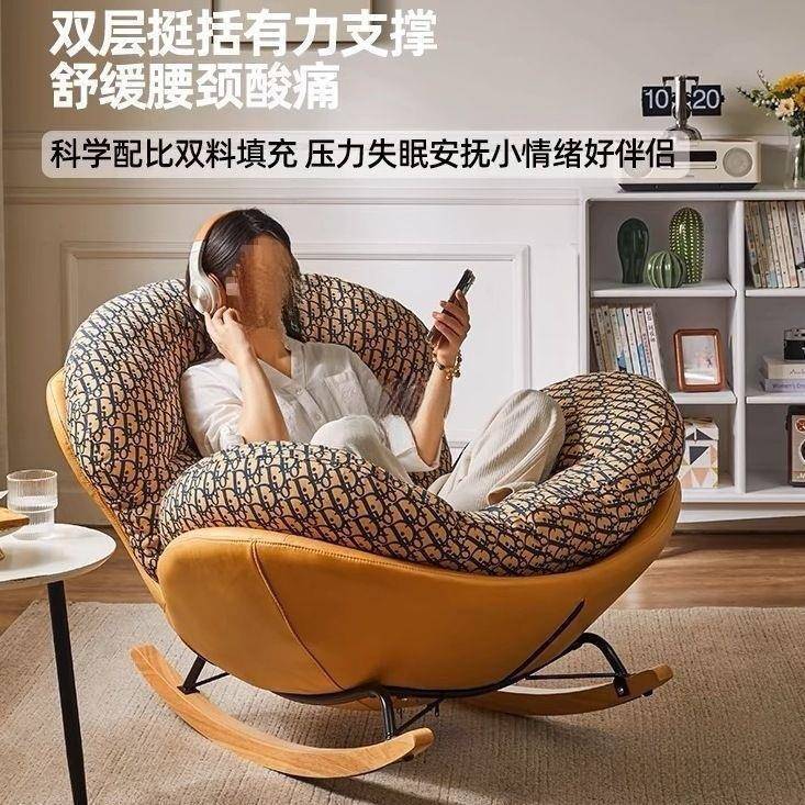 摇大人阳OWP台椅厅懒人单沙发可睡可躺人沙发椅休客闲躺椅蛋壳摇