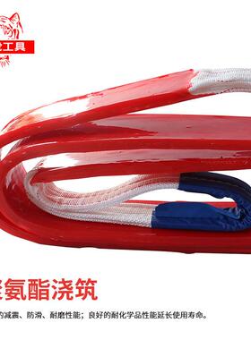 QLT刷装吊带平压胶胶吊装带耐磨高强度白色吊带聚扁氨酯压胶