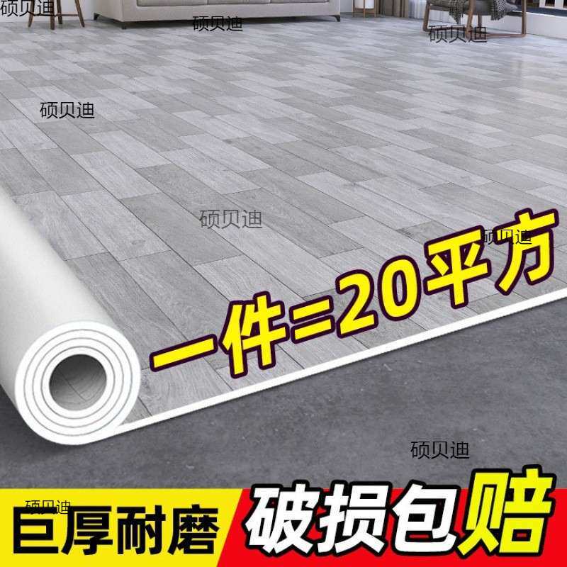 地塑板革水泥地JJK直接铺加厚耐磨防水家用自地板贴胶板地铺粘垫