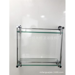 圆形锈钢双层物玻璃置物架钢不化玻璃置架卫台生间浴室9015化妆置