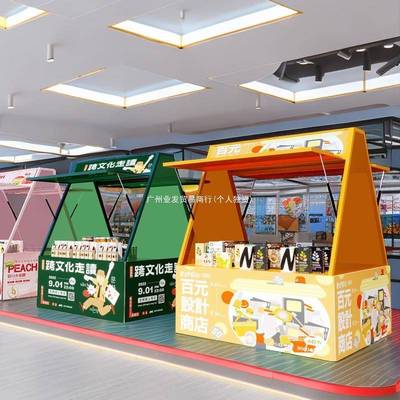 景区摆摊集20180市摊架美食街广场展位示架商街促销棚架夜架市地