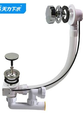 Z5129C00力欧浴缸不锈弹跳式下水器防臭入墙天排水管台美控落水Z5