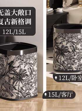 新品爆款垃圾桶家高盖SL-012颜值厅厨房办公室无方形客双层筒复古