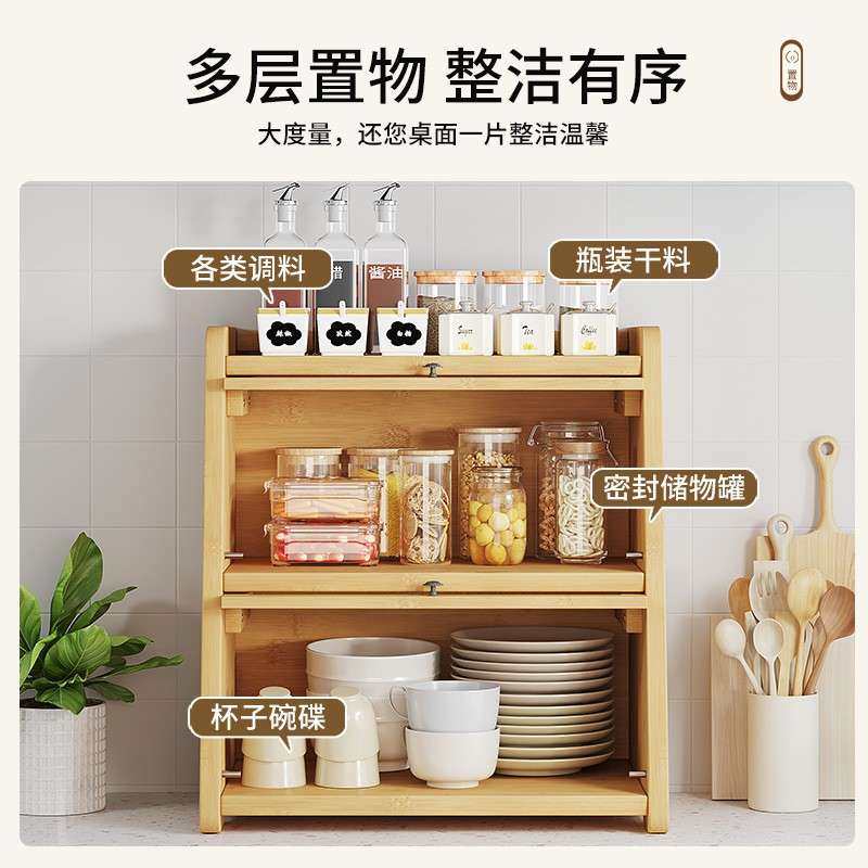 厨房多层置物架台转角家用多功能理防尘架调味品碗碟整收纳0新款,厨房/烹饪用具,抹布架/厨房清洁收纳架,淘宝优惠券,粉丝福利购,淘宝优惠卷