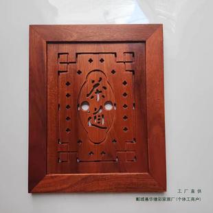 茶几桌嵌入式茶盖鸡翅木F979J67T盖板内嵌大理茶石中盘间镂空排水