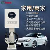 桩能源汽车充电40kw新直流快充商务运营建站546红充电站380V旗通