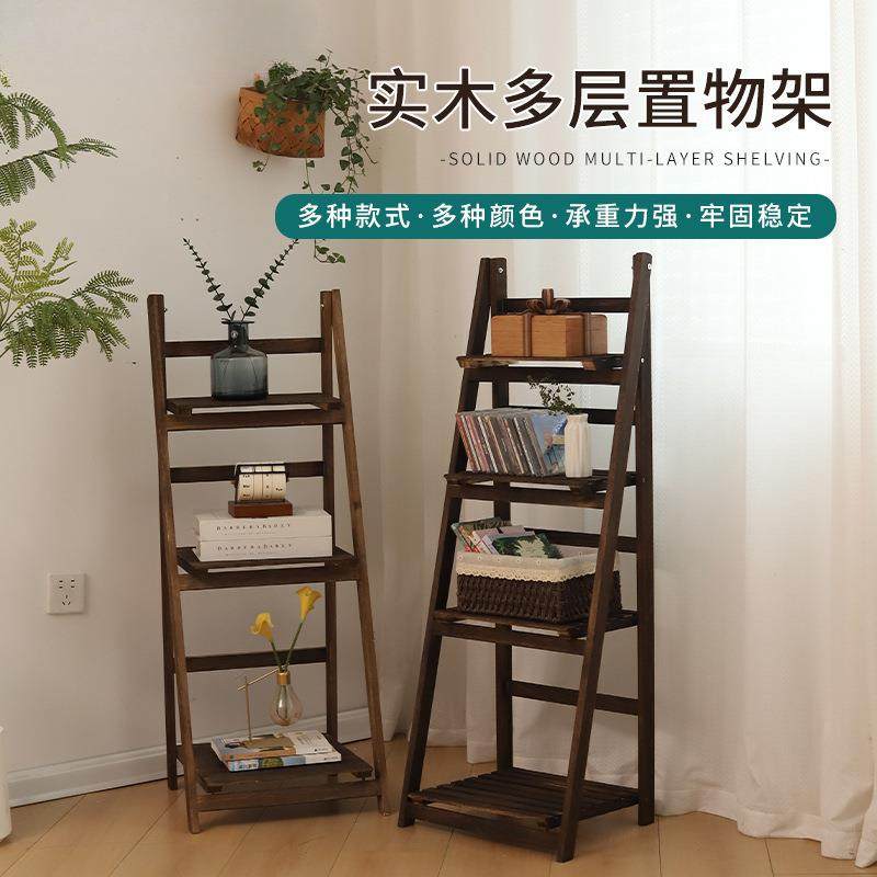 实木折阳台花架地AL816009创意多层可叠落式置物架极简实用观多功,收纳整理,书桌收纳置物架,淘宝优惠券,粉丝福利购,淘宝优惠卷