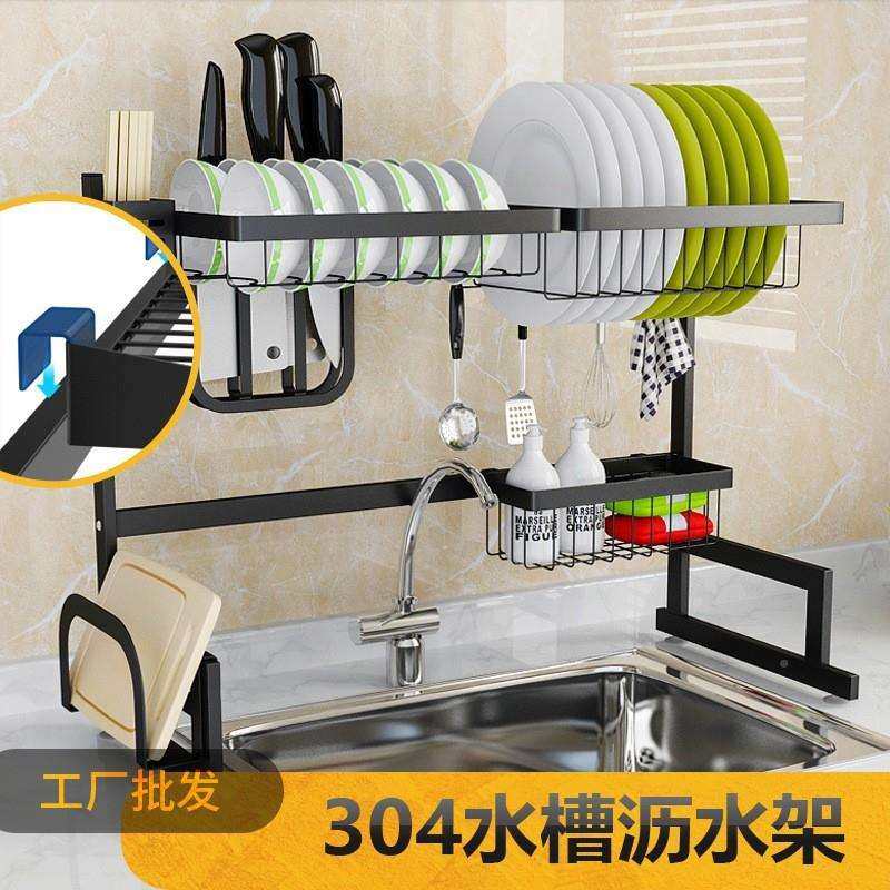 304锈钢水不碗架筷沥水置物304水槽架槽碗筷碗碟收纳滤水篮晾碗架,厨房/烹饪用具,抹布架/厨房清洁收纳架,淘宝优惠券,粉丝福利购,淘宝优惠卷