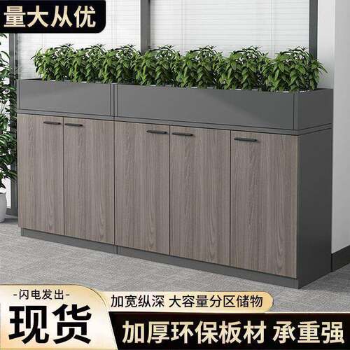 隔断柜子办公室矮木柜das71052公储物柜资料收办纳储物置物文柜质