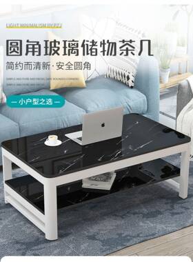 户茶几桌客厅家用餐桌两用小奢大型简约仿ZG-62884理石轻现代钢化