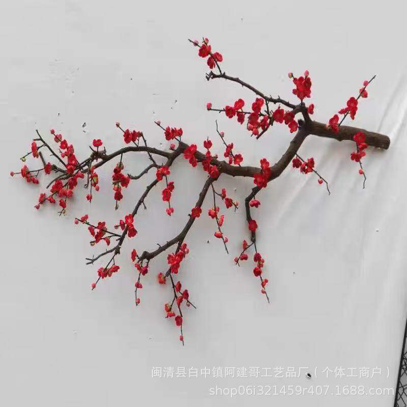 掬新中式仿真梅花造型假树红色花假花插花客厅盆景干花装饰摆件