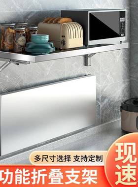 可折不锈挂墙置物架厨房简易餐rff4whZH孔桌一钢字隔板架打折叠架