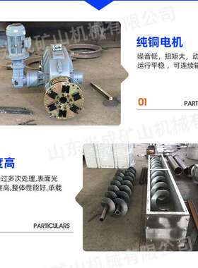 U式型无轴管321式蛟龙上料机水机泥旋煤灰干粉颗粒管给料螺输送机