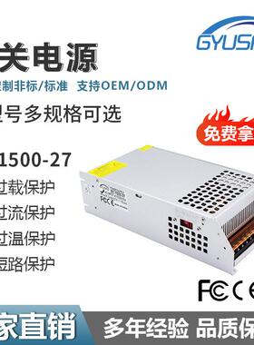 12V1FSG500W24V36VE4V60V工业设备开8关电源马达机AC电-DC直流LD