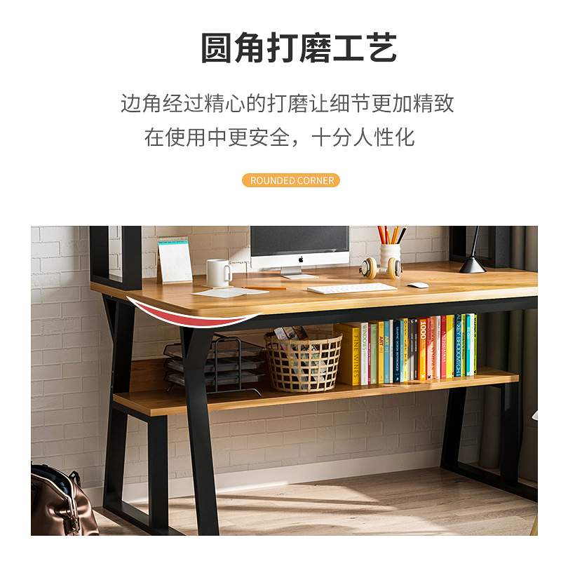 电脑桌台式家用学生书桌书架组合一体桌子办公桌现代简约写字桌