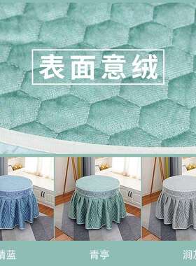 圆桌烤火被套取暖桌罩火桌布罩围烤罩双面加绒加厚圆tlznloj#形烤