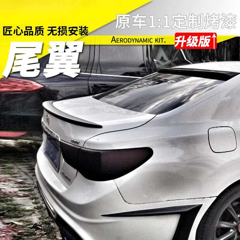 顺怡08动锐志尾翼款免定翼新老改装运0风9碳纤纹58729745打孔05