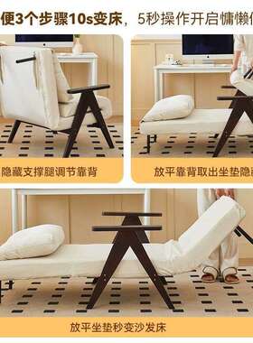 Zy单沙发床折叠两小CQO户型沙可用变床实木单人折叠发床多功能人