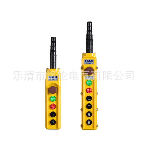 力C作诺行车6卷扬机按钮开RLV关OB-2/63/64/65/66HB电动葫芦操手