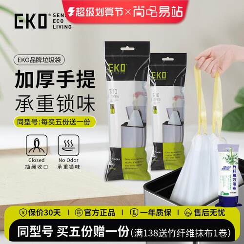 x加yt圾袋家用手提垃式厚抽绳收纳房厨办公室商用大号小号实F75S8