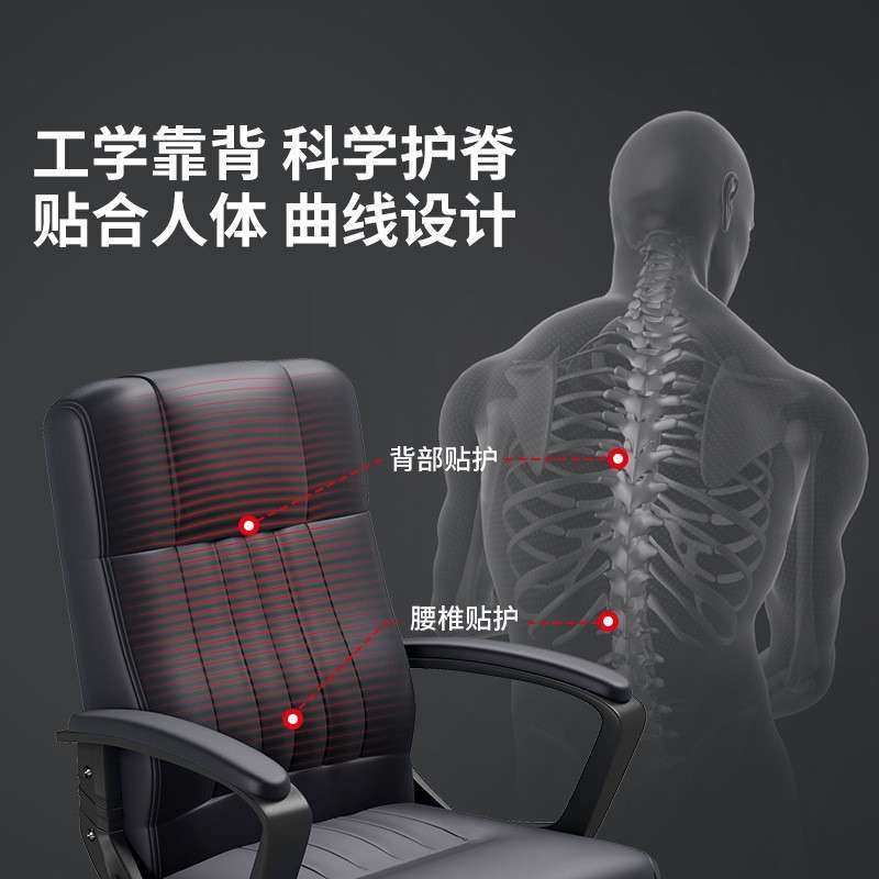 办公椅用电脑椅子久坐适宿学习舍椅商用室内舒人家体D009工学椅,商业/办公家具,办公电脑椅/职员椅,淘宝优惠券,粉丝福利购,淘宝优惠卷