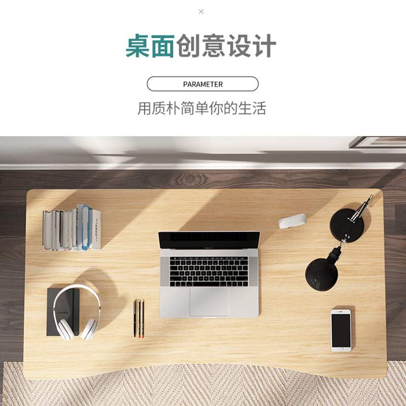 贝妙实木桌腿书桌电脑桌卧室床边靠窗化妆台式桌椅梳妆台办公桌