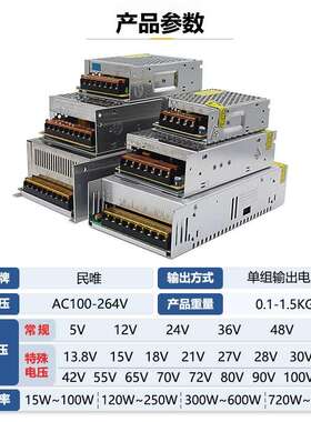 AC220V转DC0110V300W480W600W8灯00W100W1200WWRI灯具串控监开关