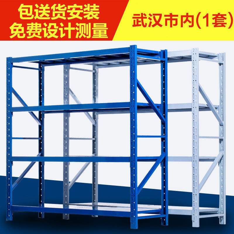 货架置物架多层仓储货架家用阳台储藏室储物展示置物架仓库铁架子