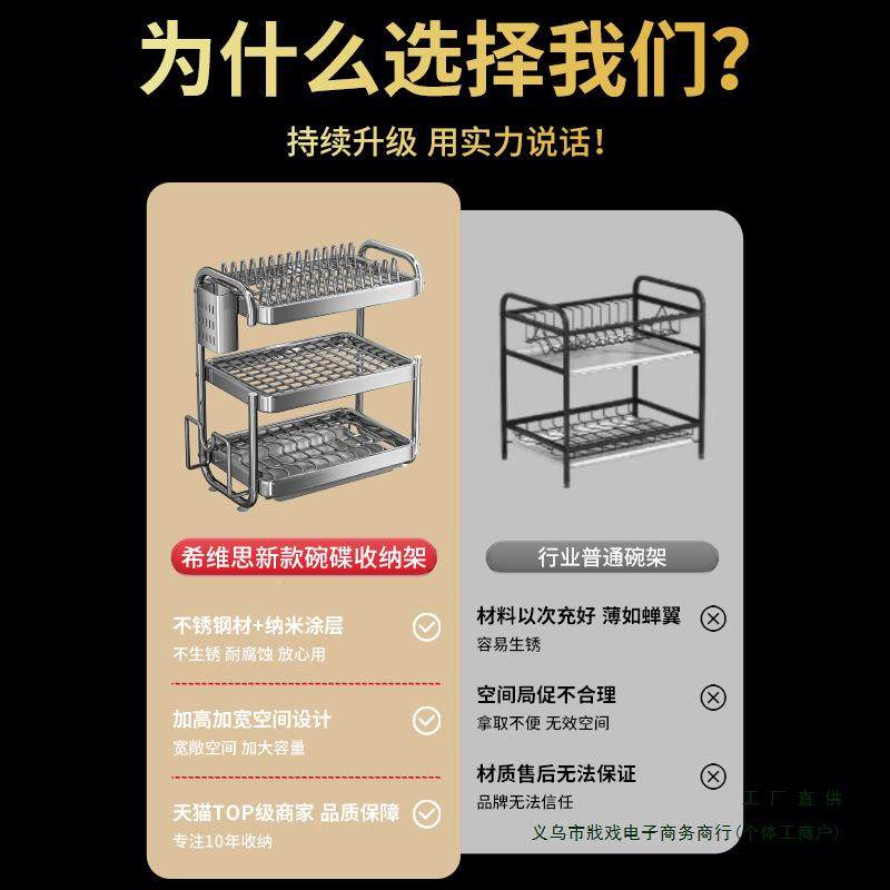 不F98S8TST锈钢碗碟收架厨房碗柜筷双层碗架沥纳水架碗盘置物多功,厨房/烹饪用具,抹布架/厨房清洁收纳架,淘宝优惠券,粉丝福利购,淘宝优惠卷