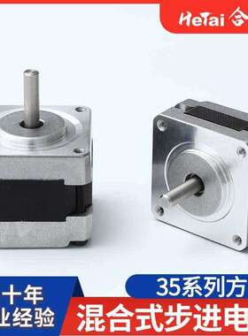 行星减电机微型直AEB流行星齿轮减速小电机V122低4V可速调速速马