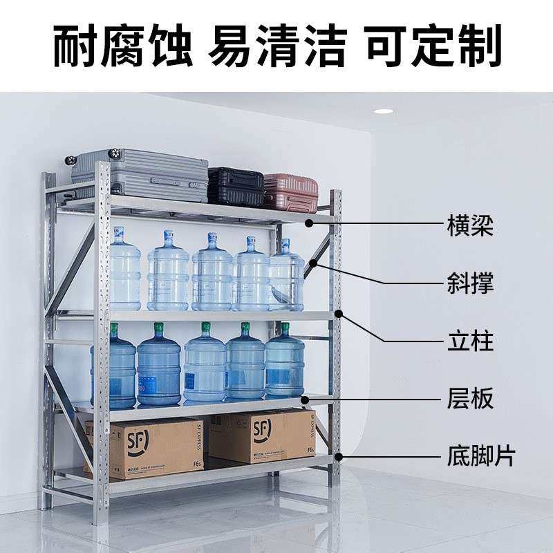 304不锈钢储重型仓库仓储货架收工厂冷库置896多物架层商用纳物架,农机/农具/农膜,其它农用工具,淘宝优惠券,粉丝福利购,淘宝优惠卷