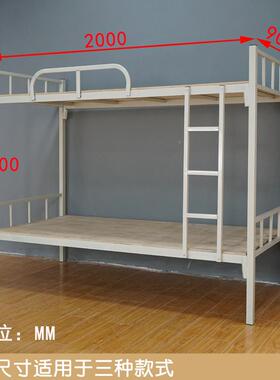 出工地89552上下铺架铁床工高低双层铁舍床租房屋高低铺双人宿架