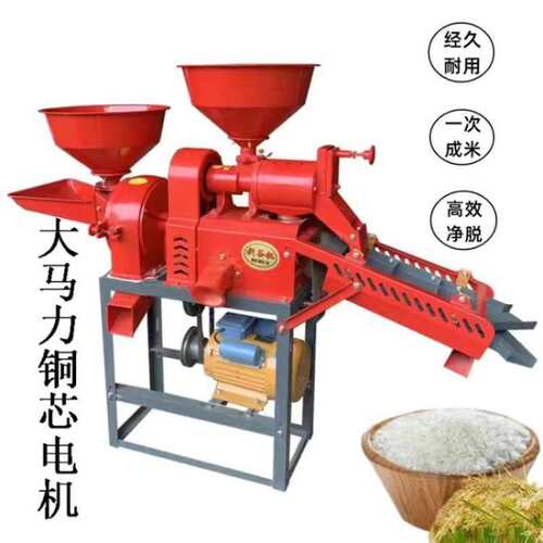 细糠碾米机小米型玉米小麦家用碾粉碎剥机打米大机稻928谷壳米脱