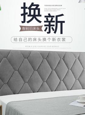 床头套子罩子加厚JI51561棉床套加棉头床头套加厚床罩保护夹套头