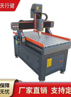 0XSZ12型数控木工6刻机控电雕木板雕刻机数小型木工雕刻机切割机