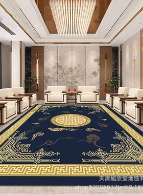 商地毯会议中室满加厚手工羊毛用54305腈纶大地毯铺现代新式贵宾