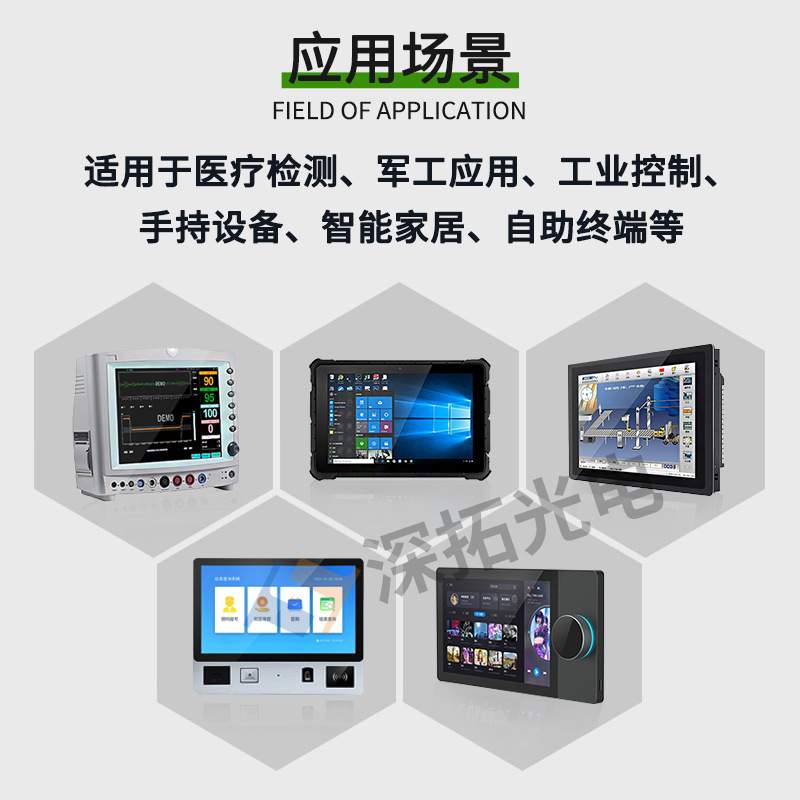 7寸液晶屏AT070TN92工业液晶屏420亮度50PIN RGB接口TN显示屏现货
