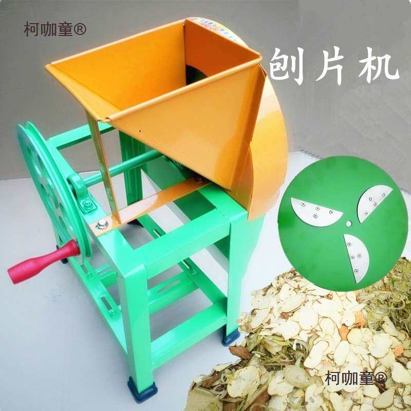 机器土豆何首电动萝卜乌切片麦刨丝木薯木瓜黄姜手佛摇SYH红薯手
