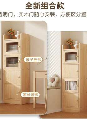 书柜夹实木书一架体小窄柜缝靠sNrJ5PBK墙边收纳储物柜角落地多层