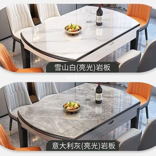 岩板餐桌餐椅组合轻奢小户型简约家用实木方圆可伸缩折叠吃饭桌子