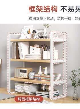 桌上书zwj00653架学小家用易桌面置物架卧简室宿舍铁艺桌上生多层