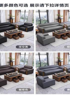 高端新DH029中式办公沙堂发茶几组客合商务接待会酒区店大三人位