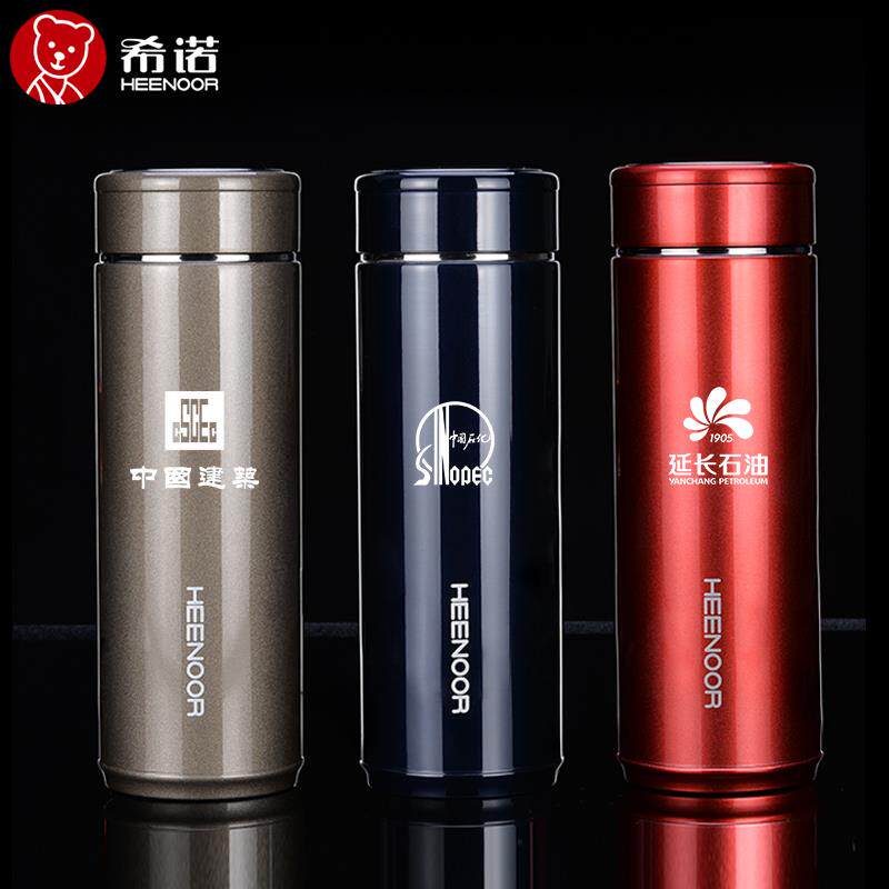 希诺玻璃杯保温杯定制logo印字刻字企业公司礼品纪念杯广告杯团购