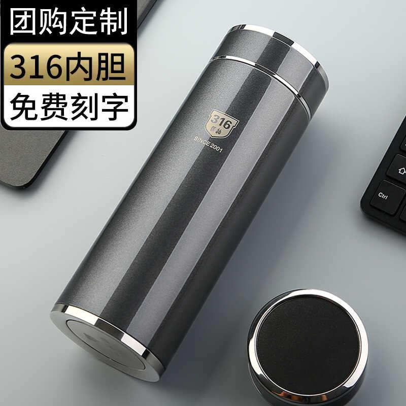 匡迪316不锈钢保温杯男女士高档商务杯礼盒装泡茶杯定制logo刻字