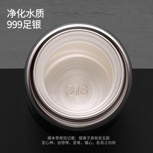 Vanow智能纯银保温杯男士高档商务刻字定制茶水杯子礼盒套装送人