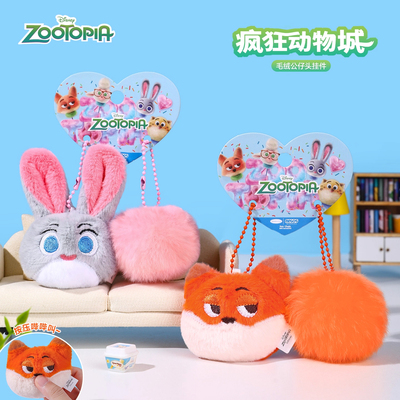 疯狂动物城朱迪尼克毛绒公仔礼物