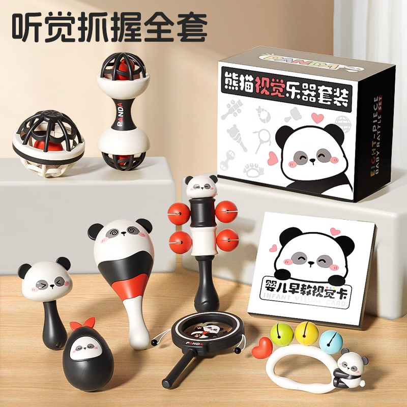 小熊貓手搖鈴沙錘嬰兒安撫玩具