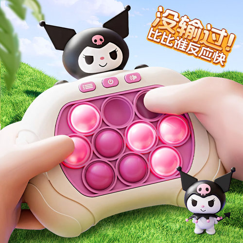 接喜华容道按按乐速推机儿童玩具