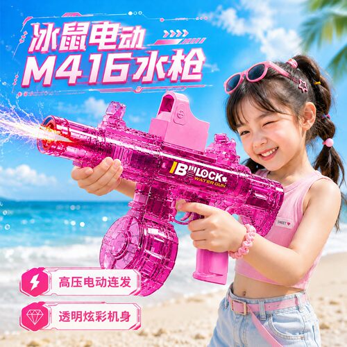 水枪大容量射程远喷水高压强力
